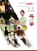 深入解析西游记之大圣归来的游戏机制